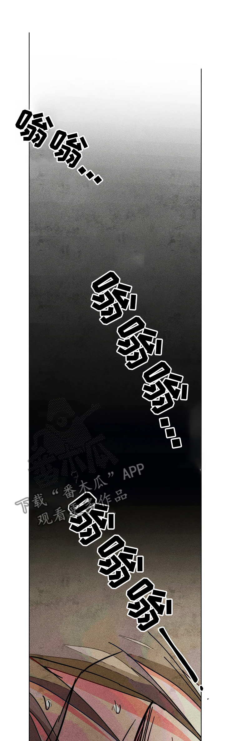 第74章：喜欢他真好9