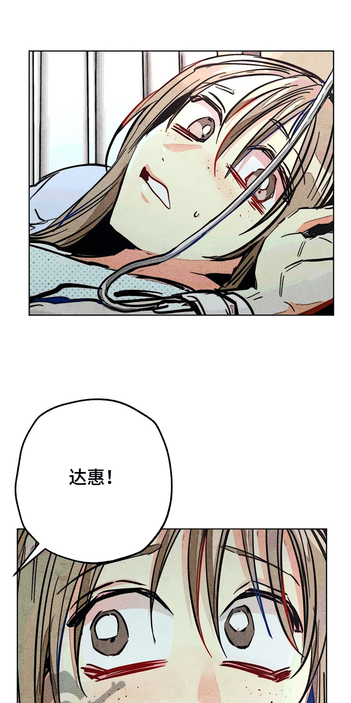 第106章：盲人28