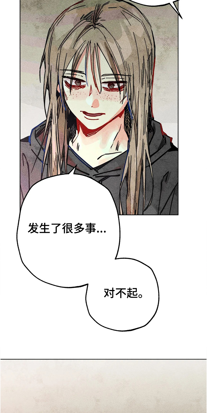 第78章：我是她男朋友19