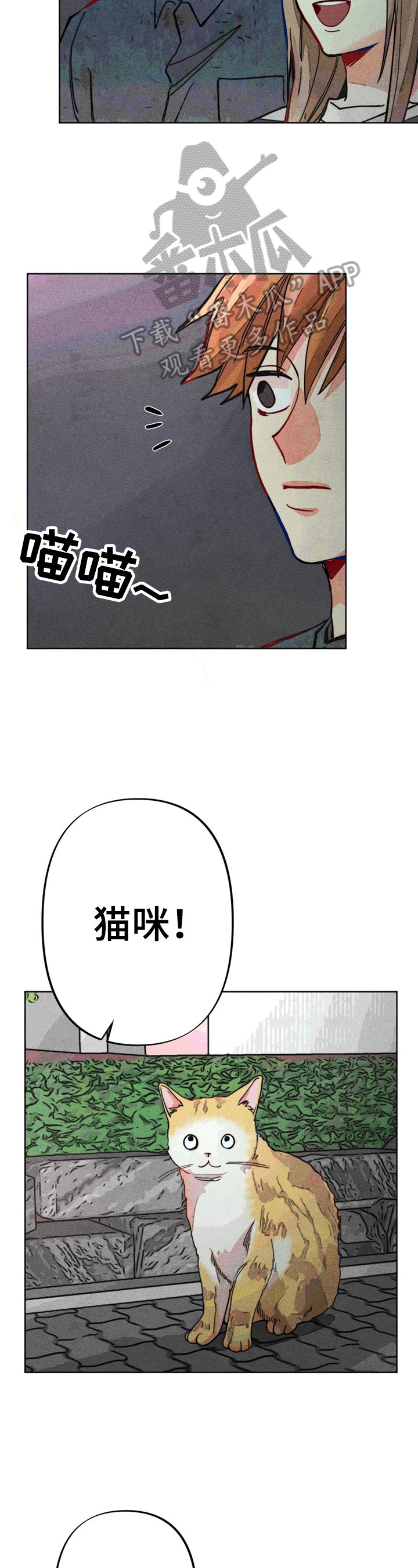 第20章：自荐9