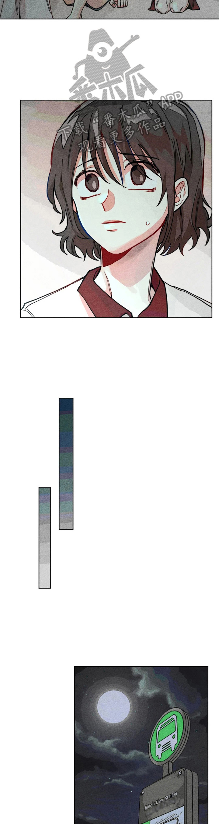 第16章：默视6