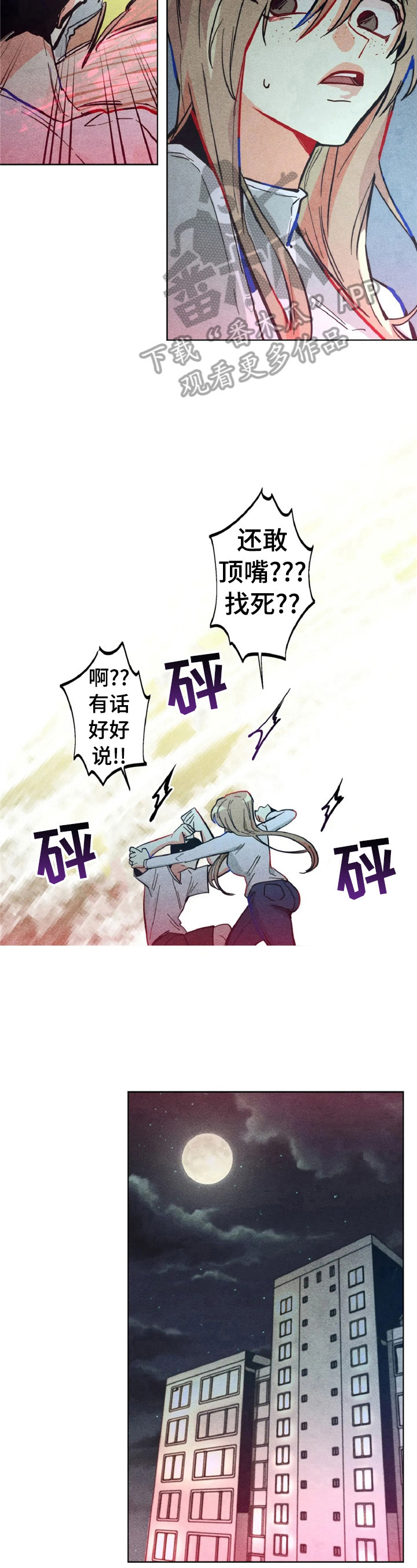 第4章：做扫除8