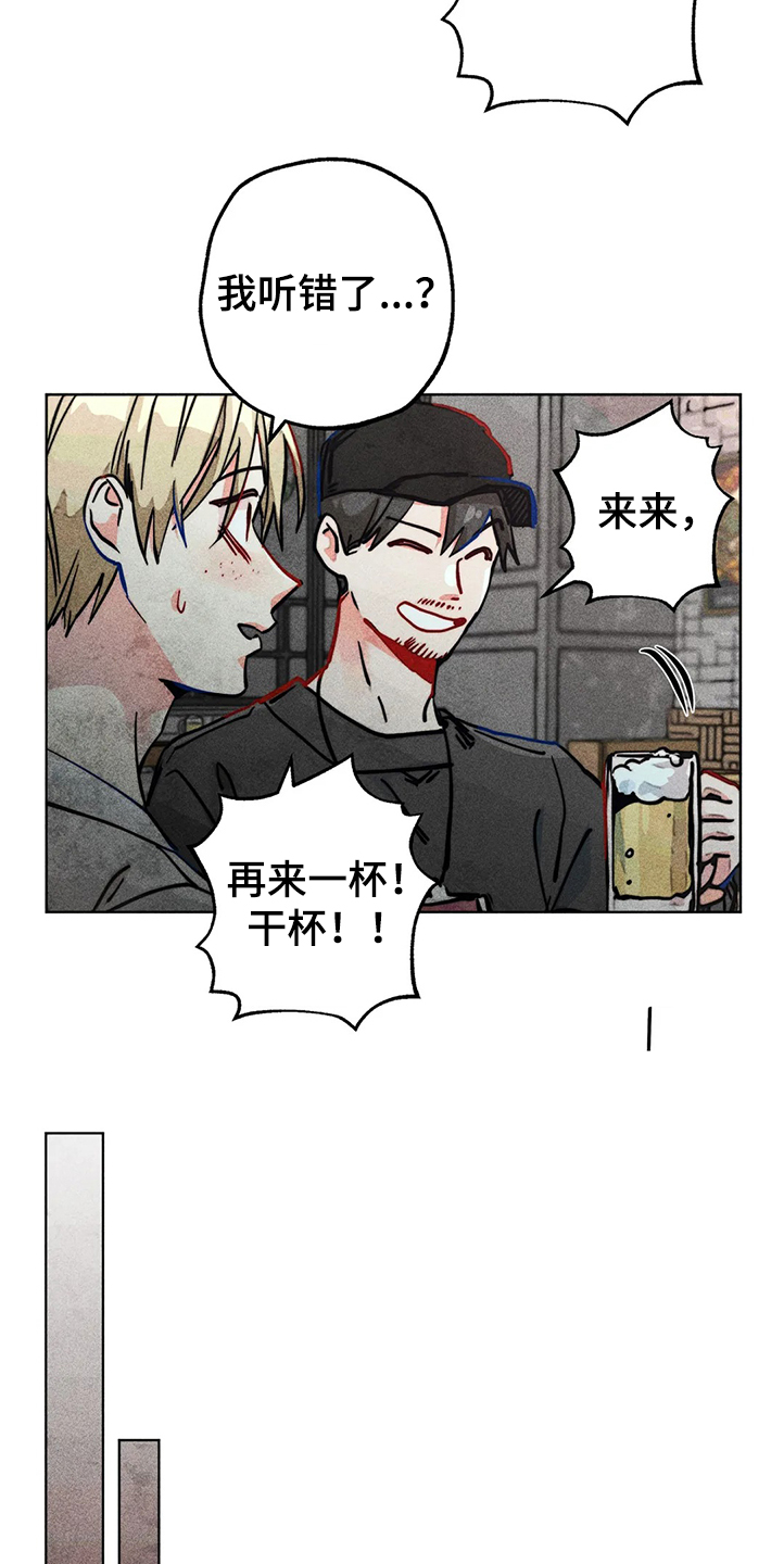 第80章：正常时期14