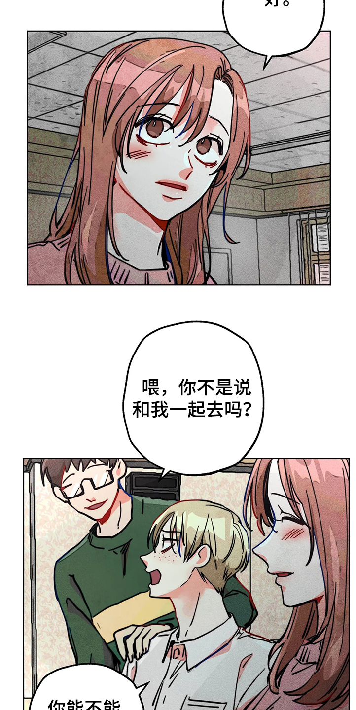 第80章：正常时期7