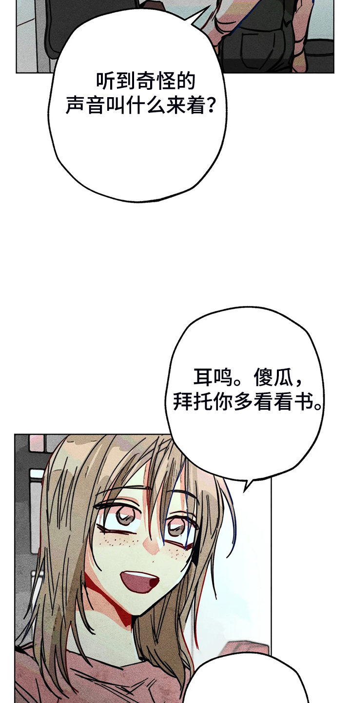 第104章：自我拯救19