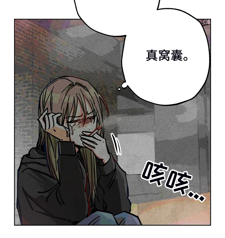 第90章：只有我纠结7