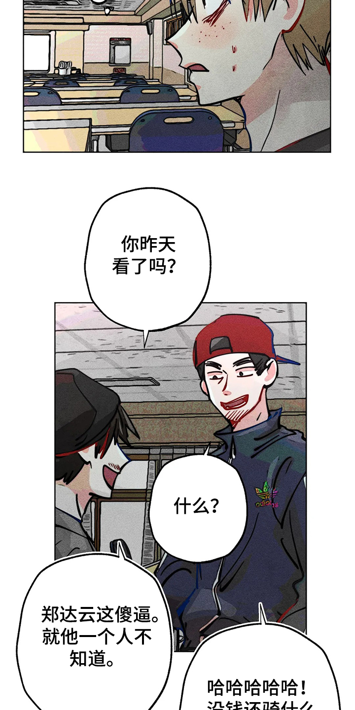 第84章：原来那时候就22