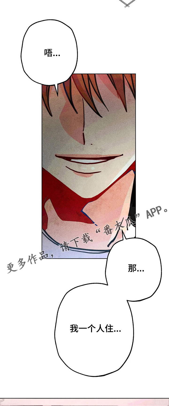 第56章：无家可归8