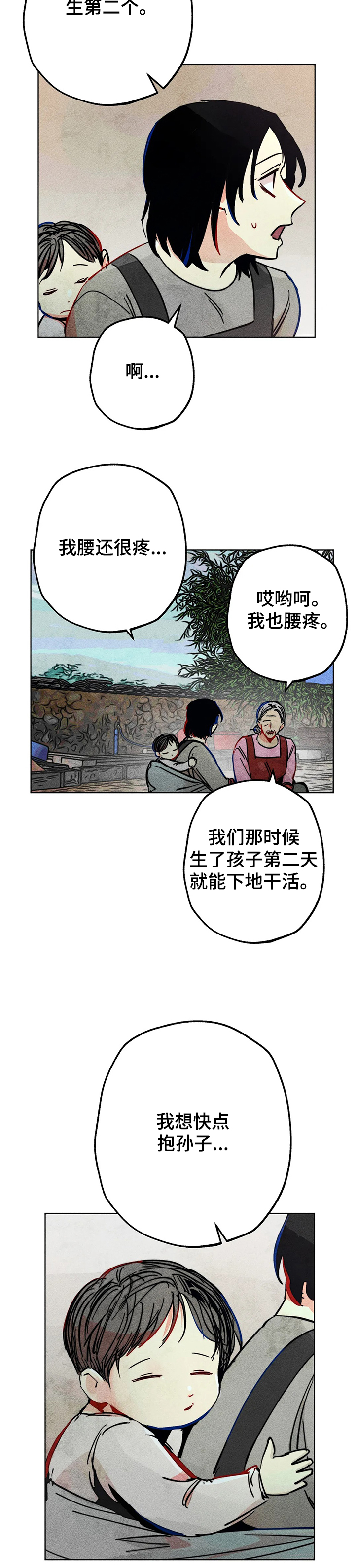 第71章：不被重视的达惠5