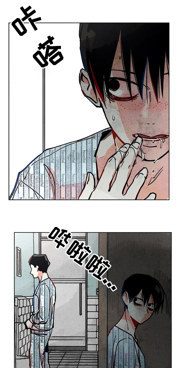 第76章：我没病11