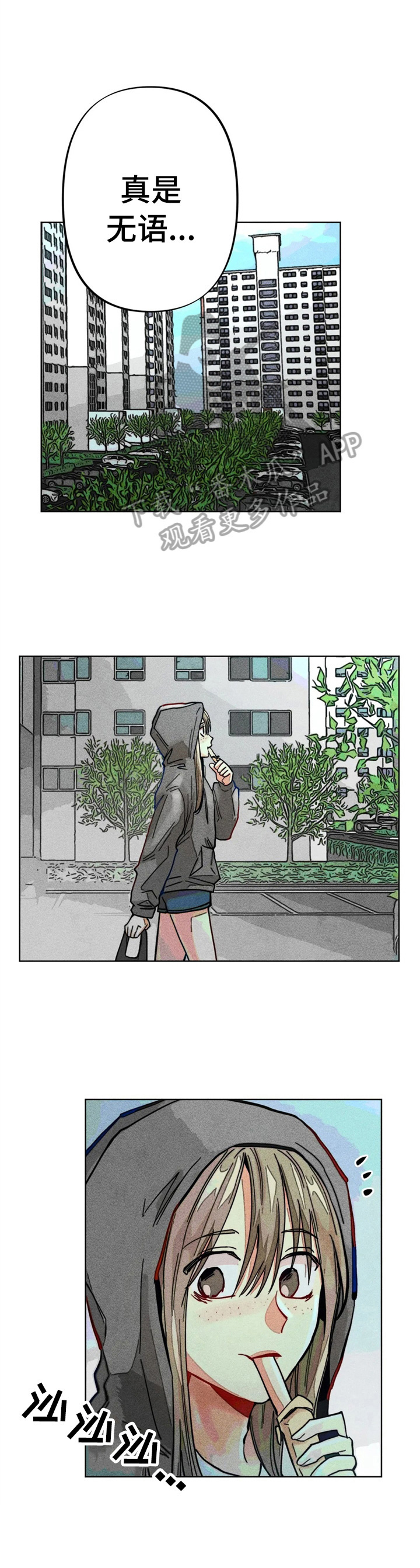 第17章：打工3