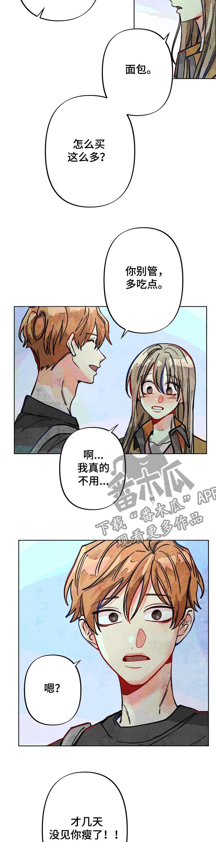 第44章：危险初现7