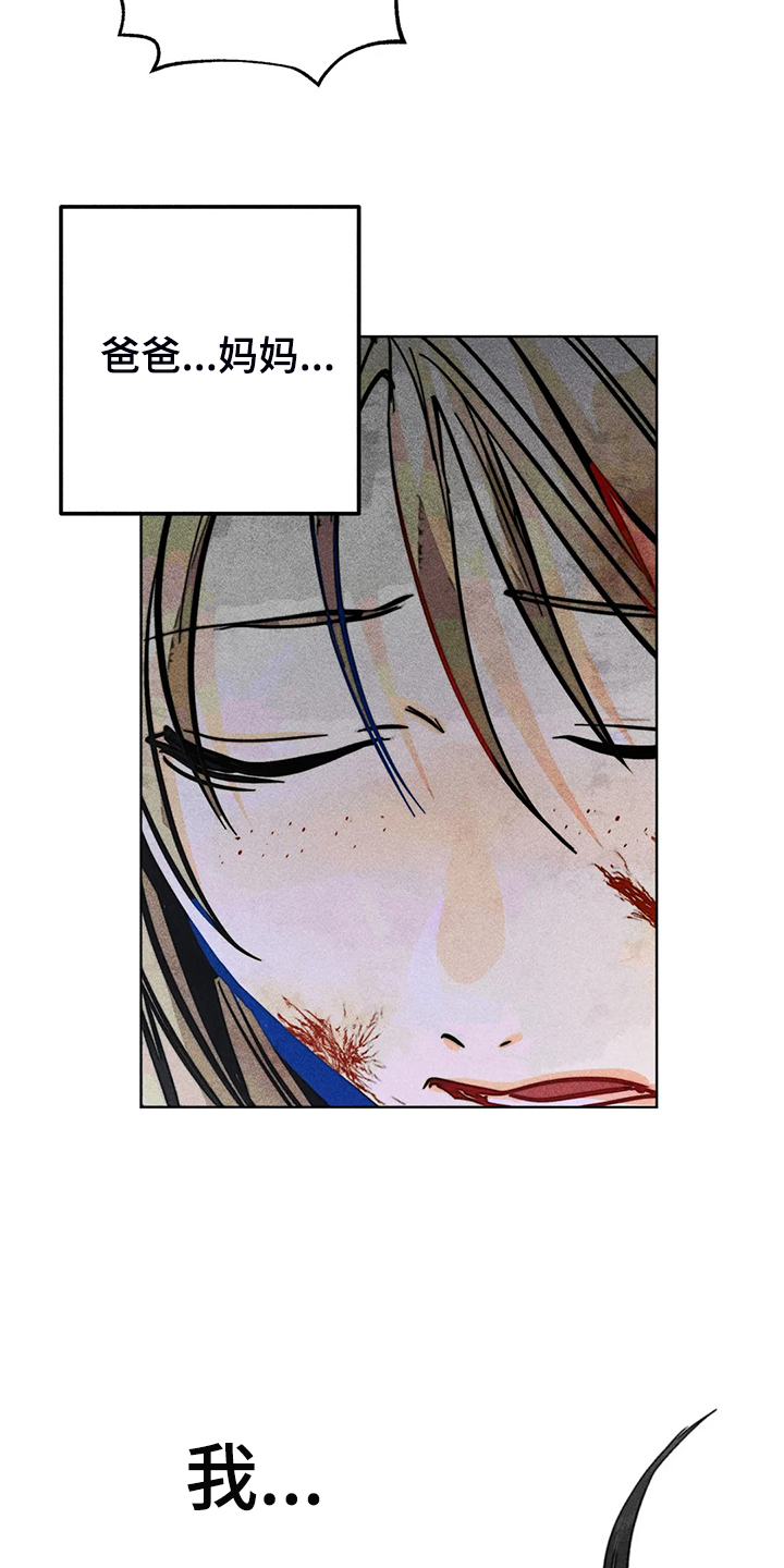 第106章：盲人5