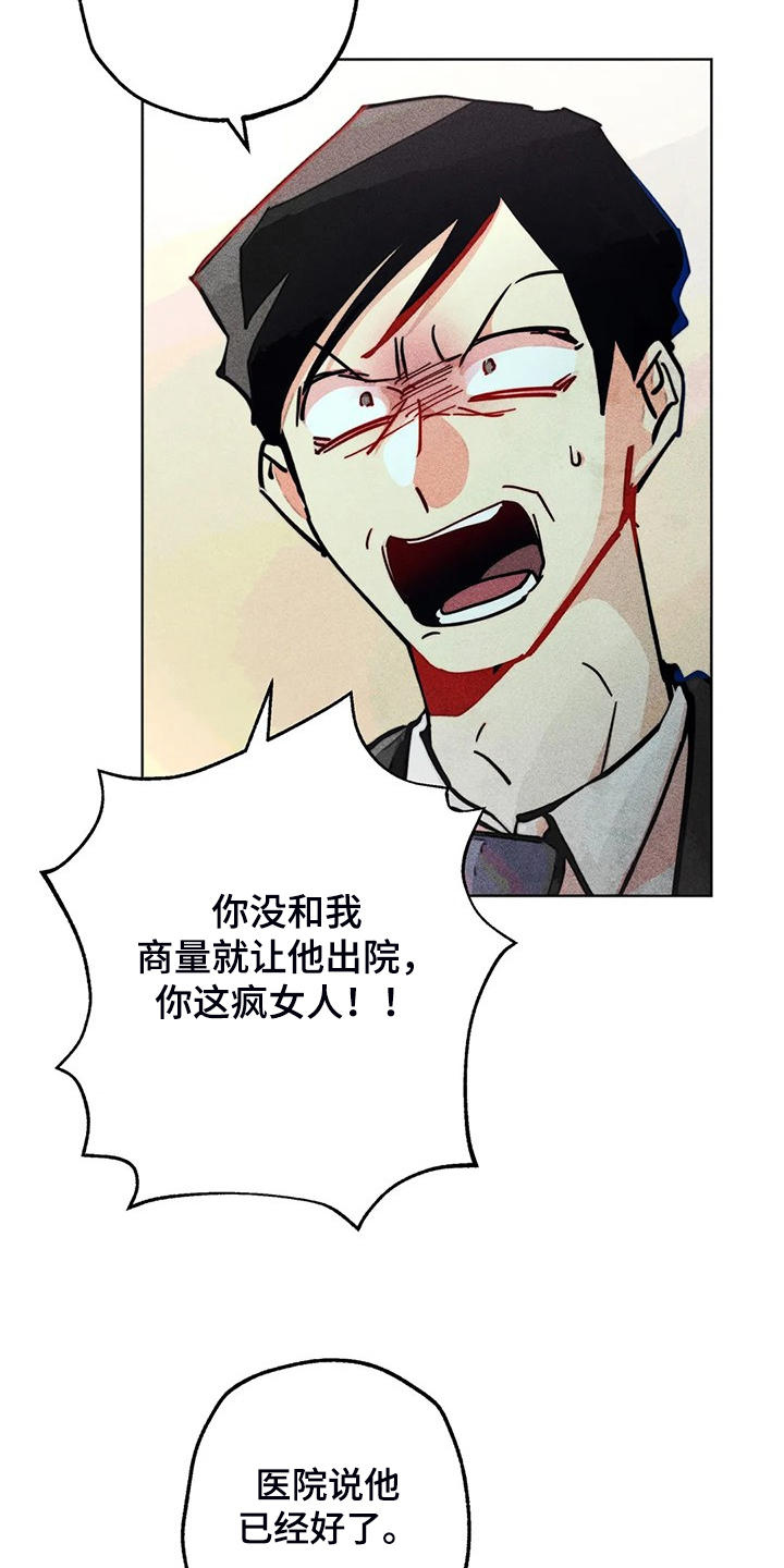 第100章：噩梦回归8