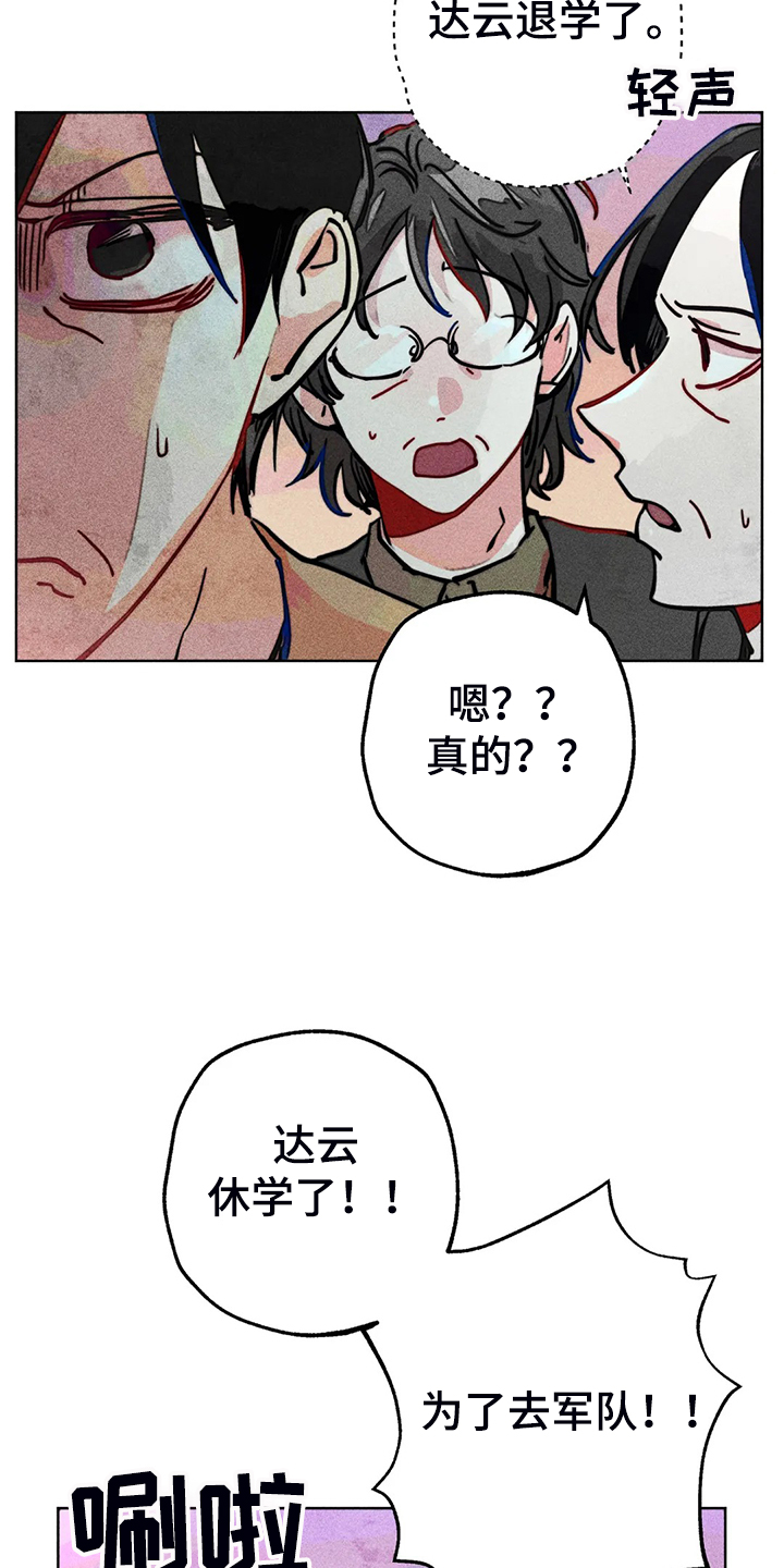 第94章：我亲眼看到了11