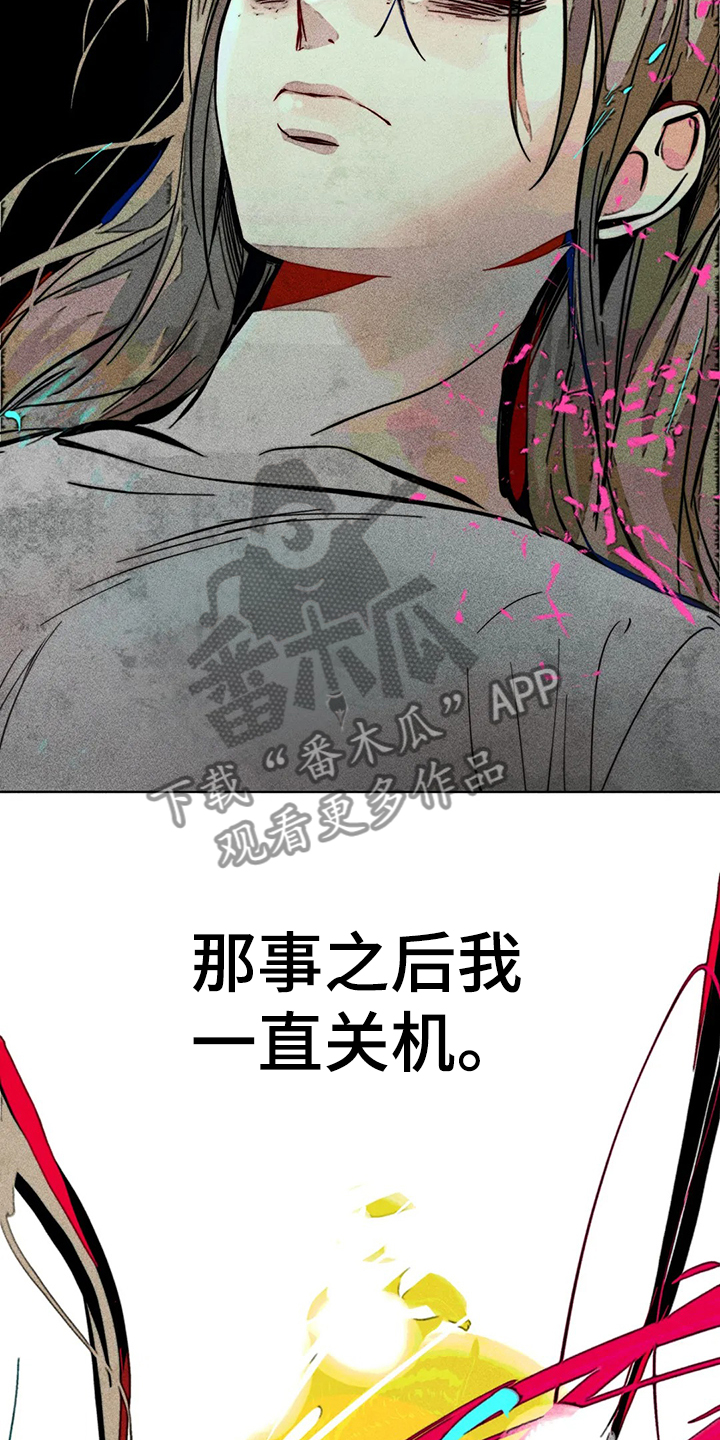 第77章：自我对话7