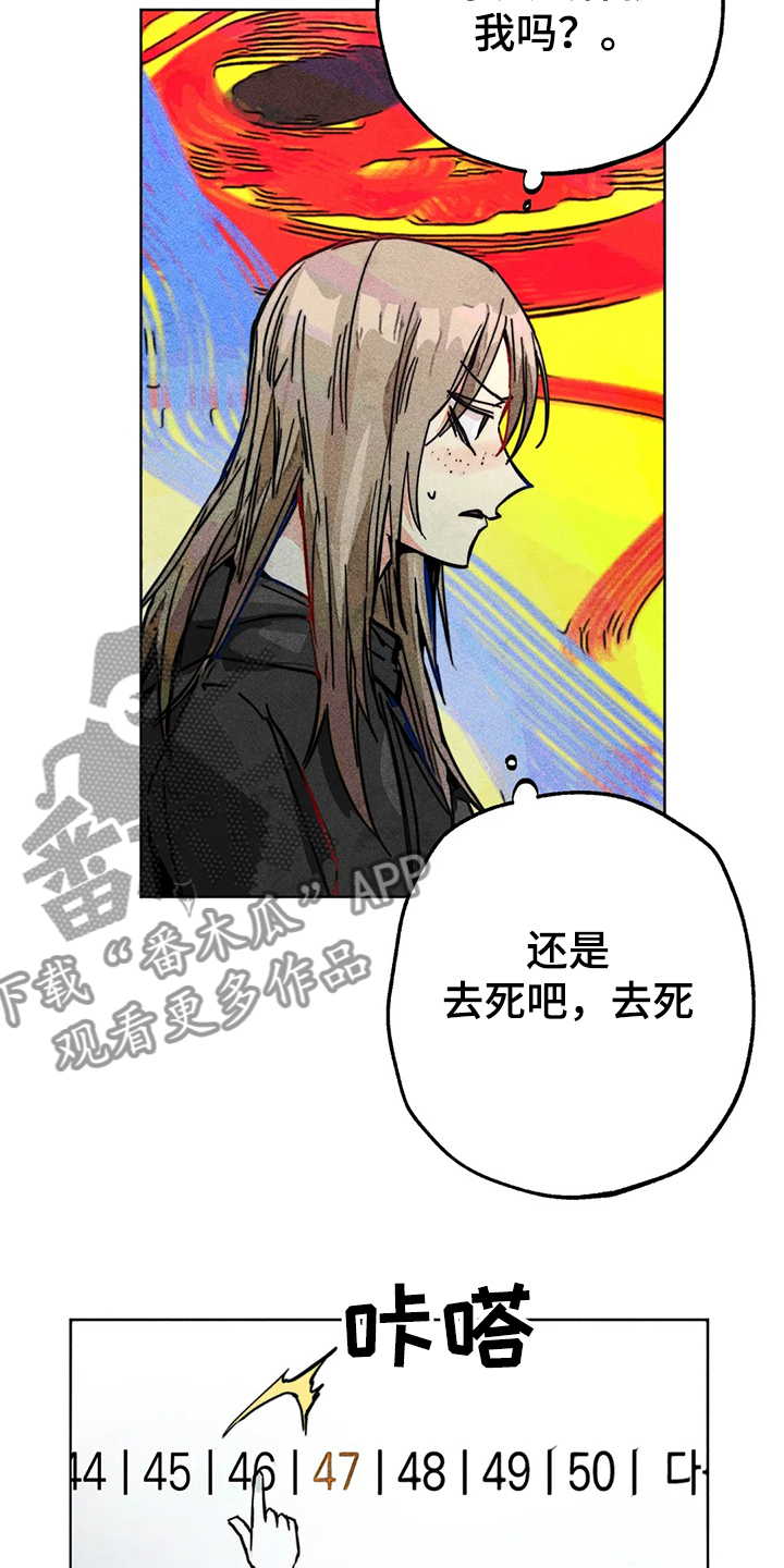 第84章：原来那时候就8