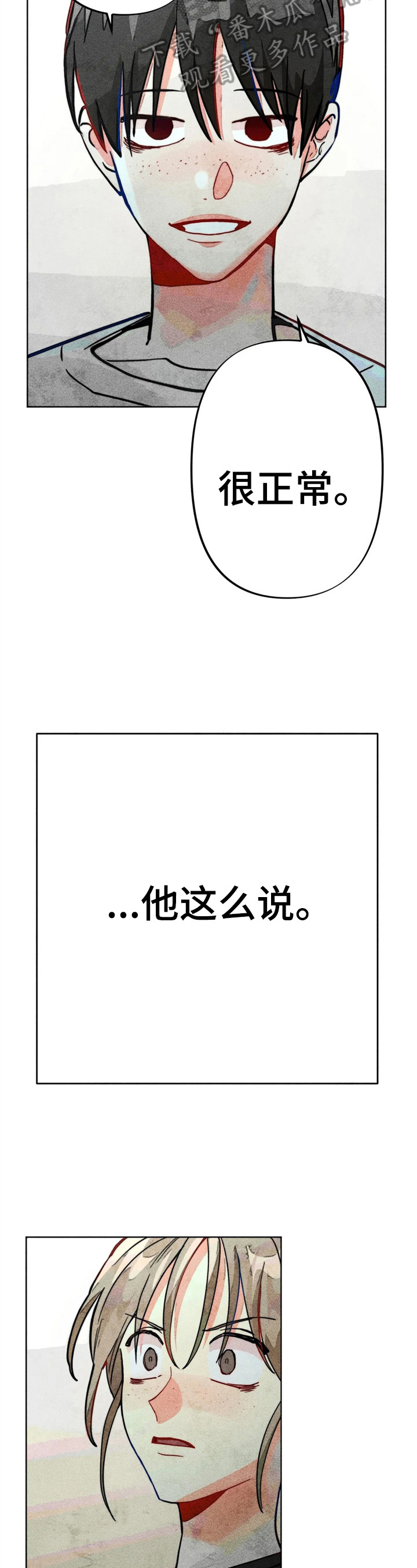 第29章：冲动7