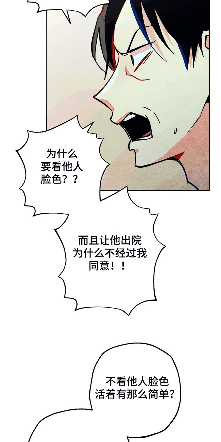 第100章：噩梦回归17