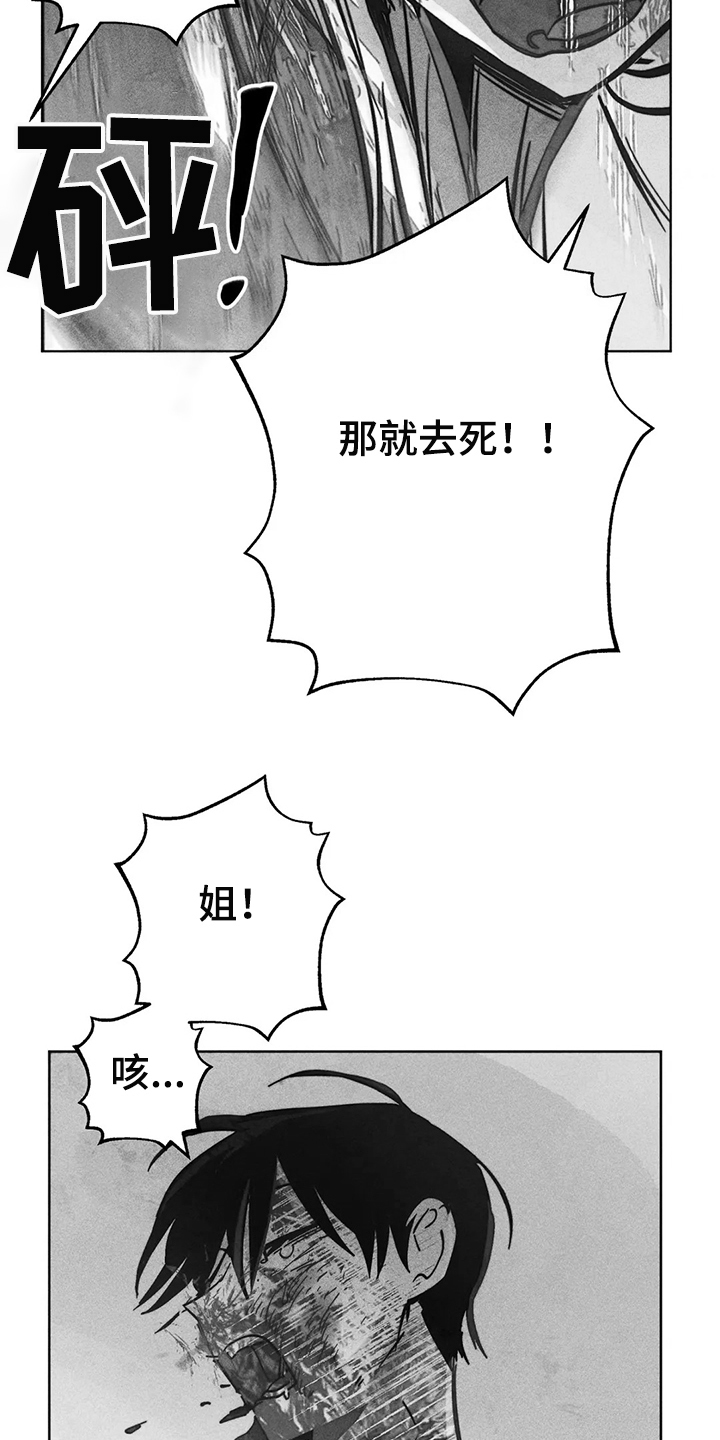 第103章：抓到你了15