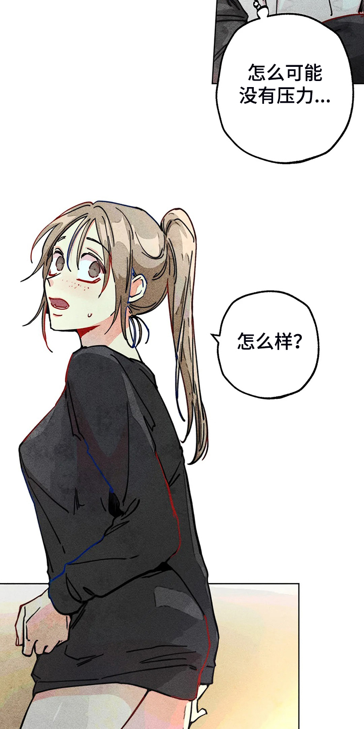 第96章：买衣服10