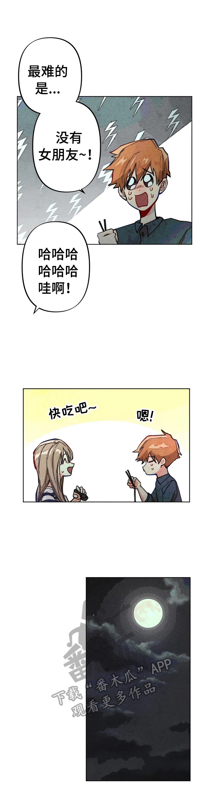 第20章：自荐7