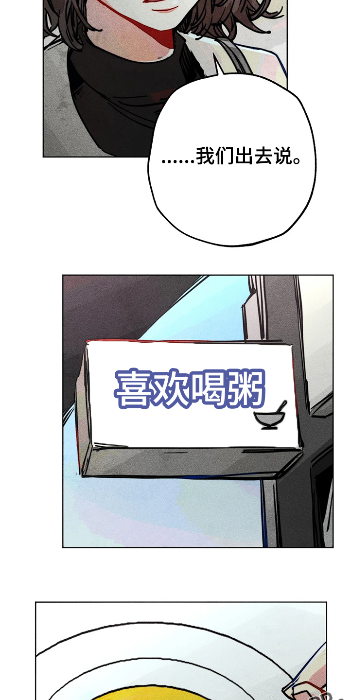 第78章：我是她男朋友13