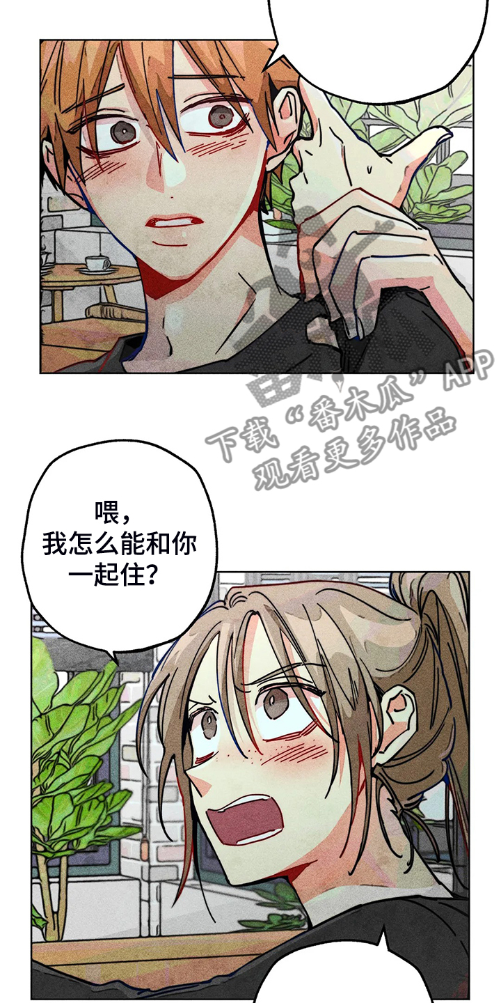 第97章：富二代？7