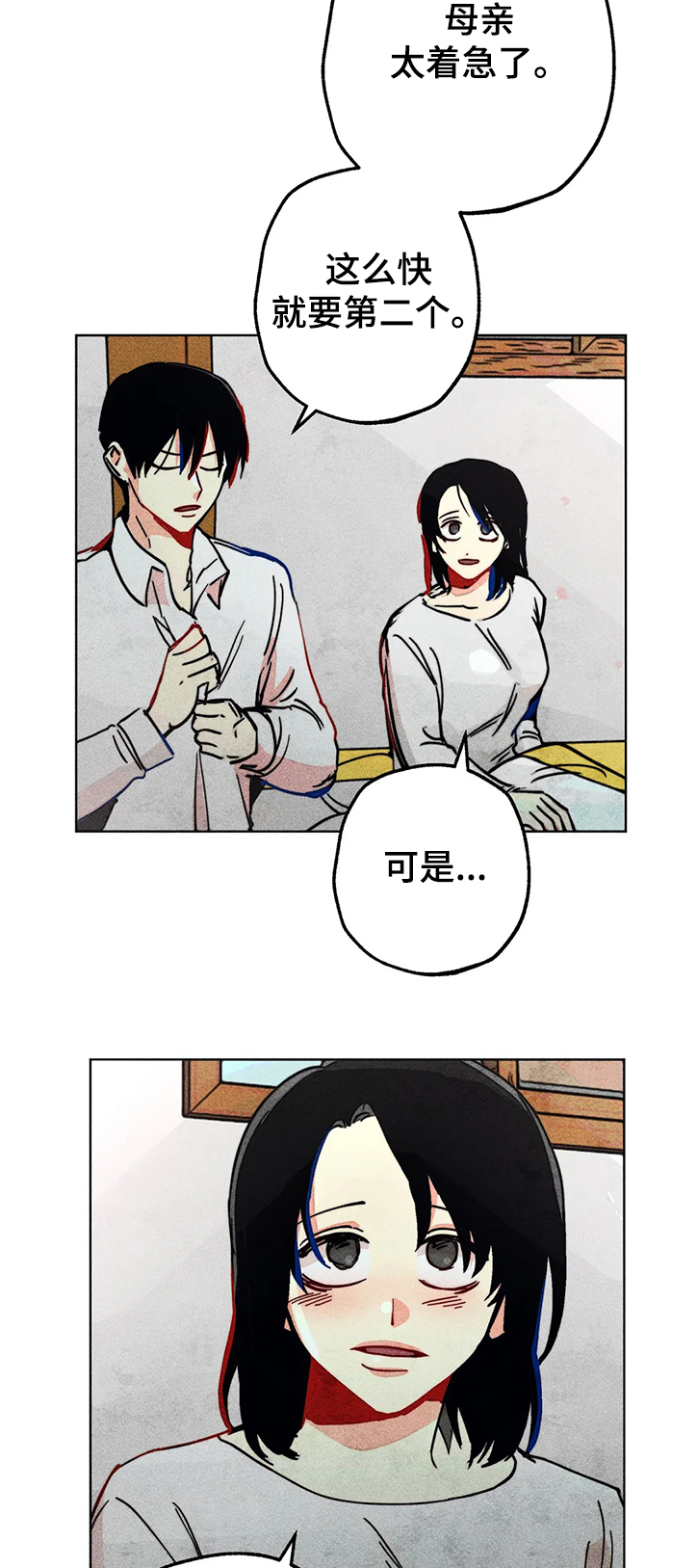 第71章：不被重视的达惠7