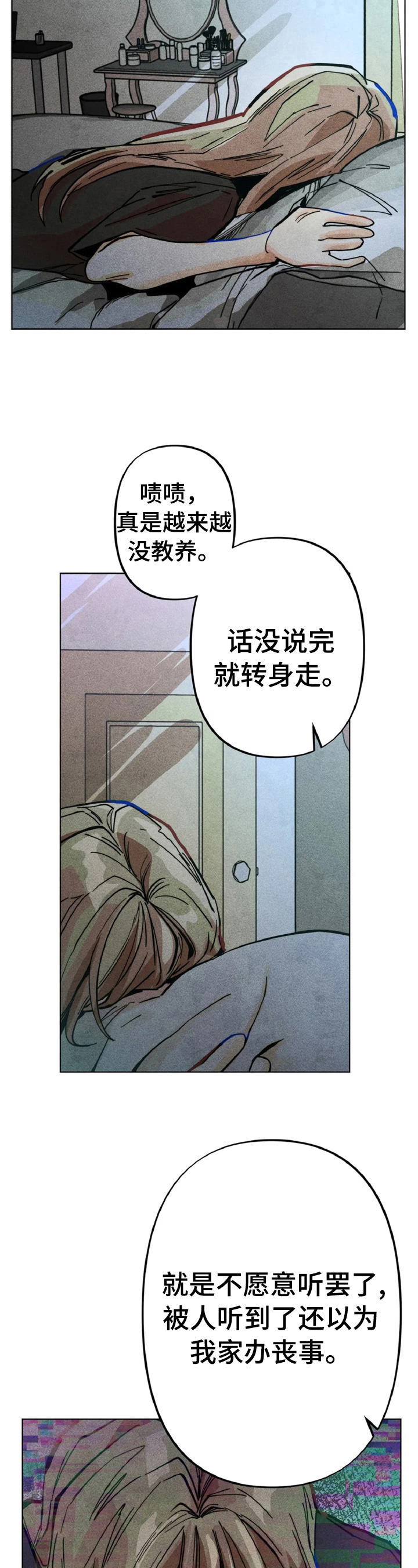 第7章：责备6