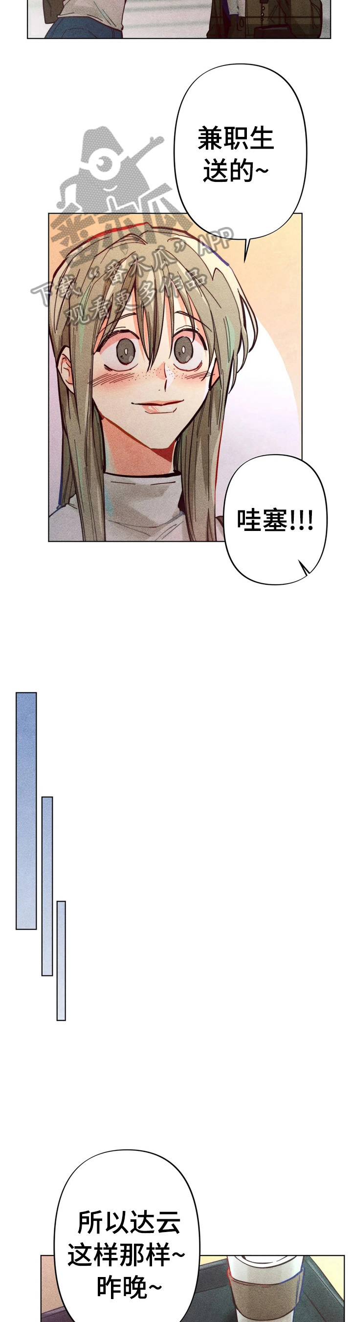 第8章：应对9