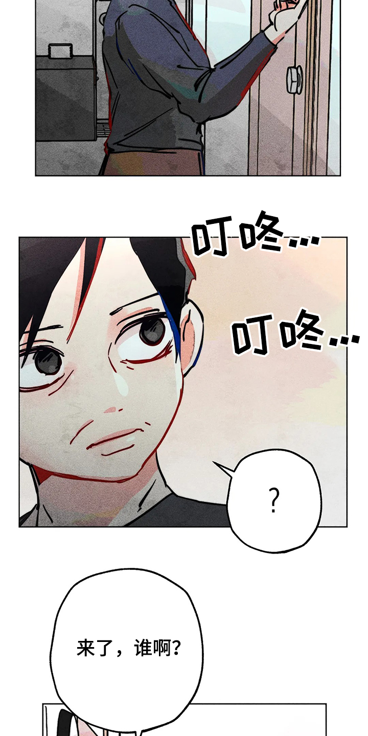 第77章：自我对话14