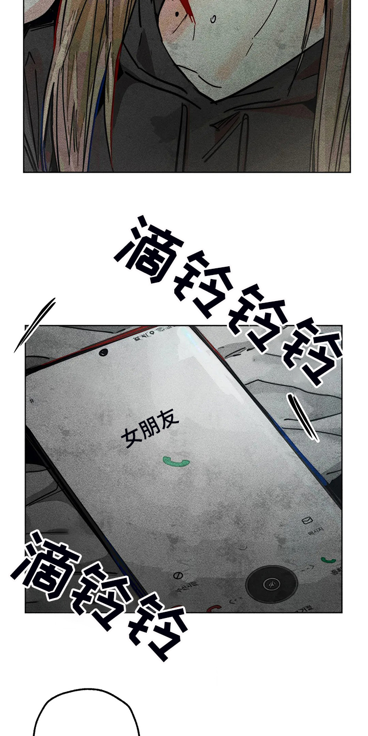 第90章：只有我纠结13
