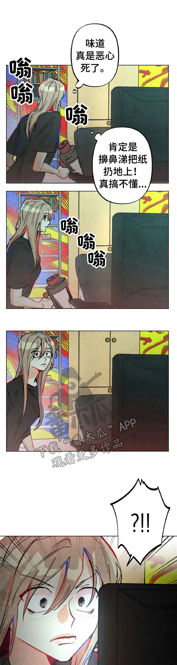 第5章：告状2