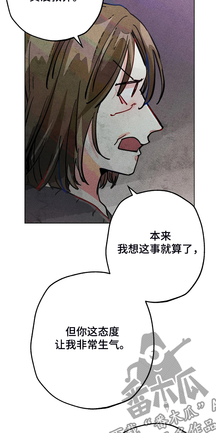 第93章：是达云杀了猫26