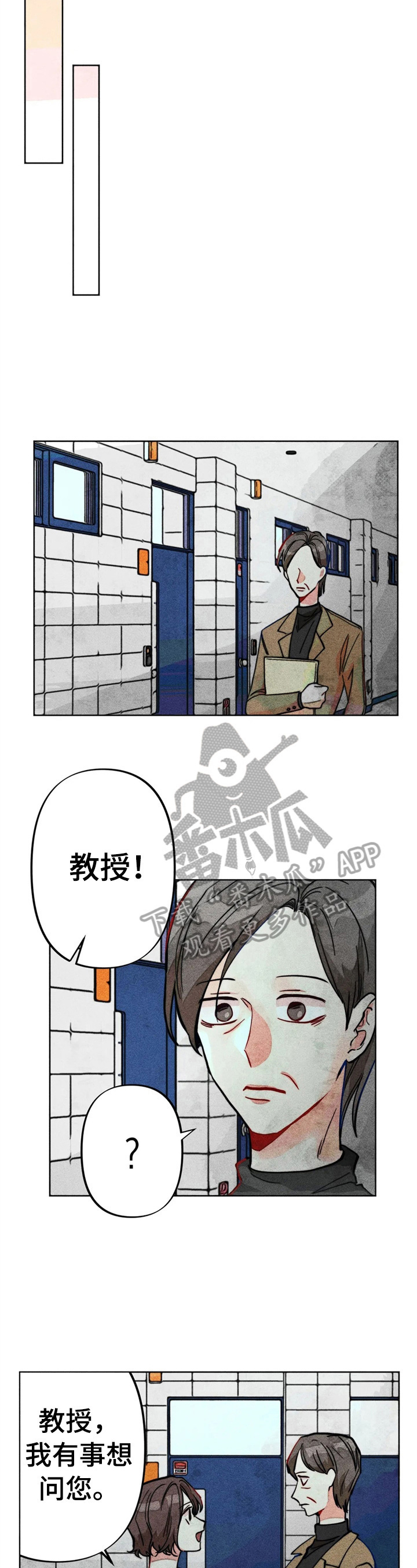 第28章：严重后果10