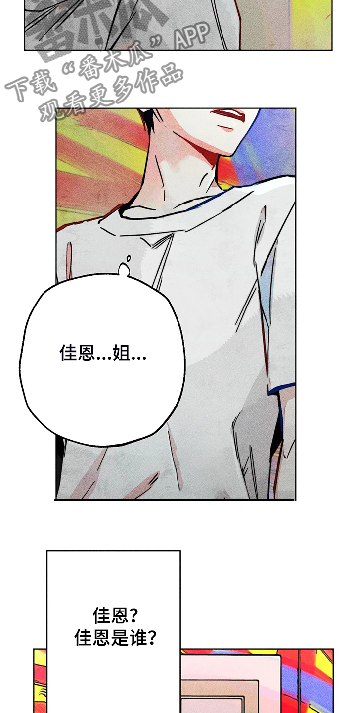 第88章：我全都要21