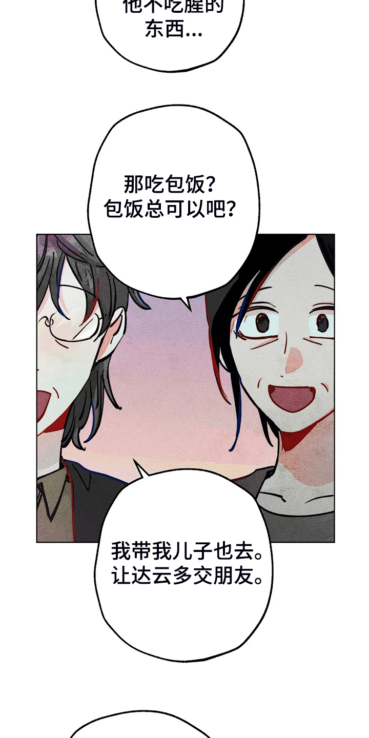 第94章：我亲眼看到了17