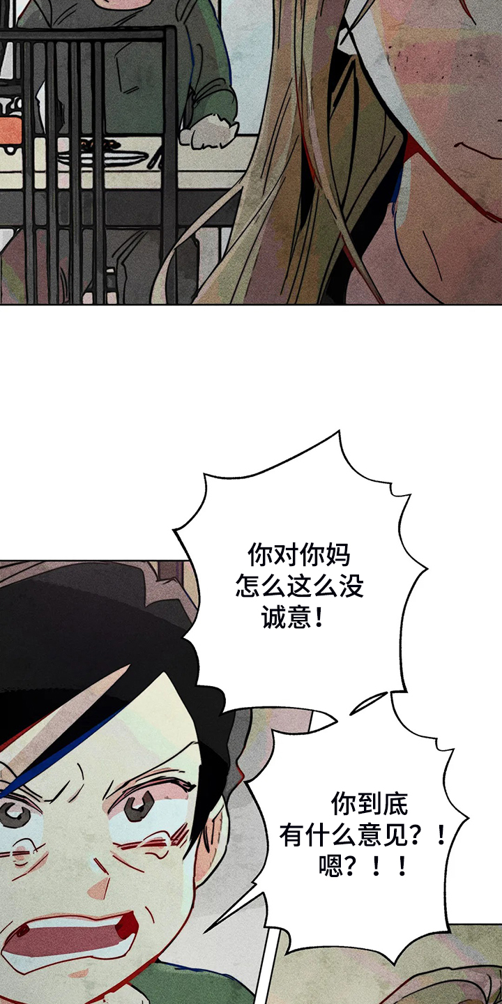 第99章：无事献殷勤12