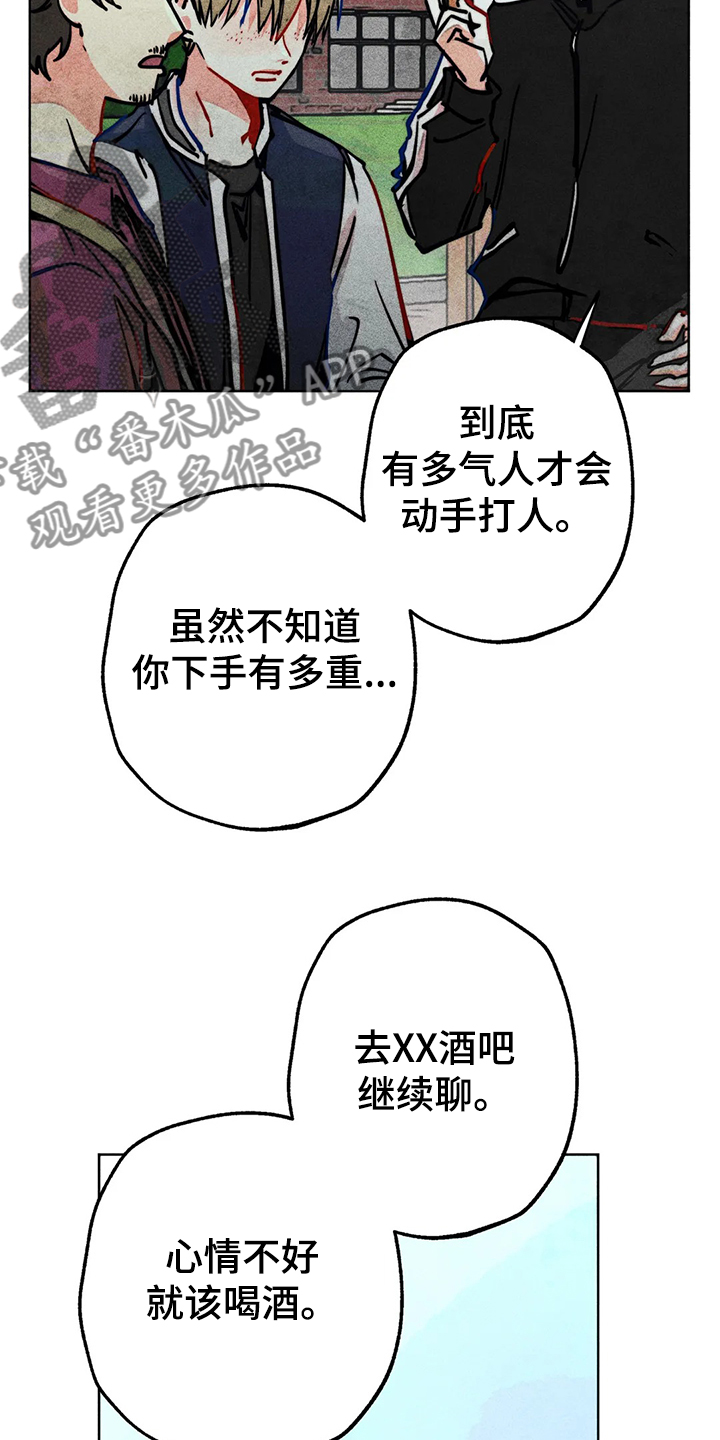 第83章：还有声音7
