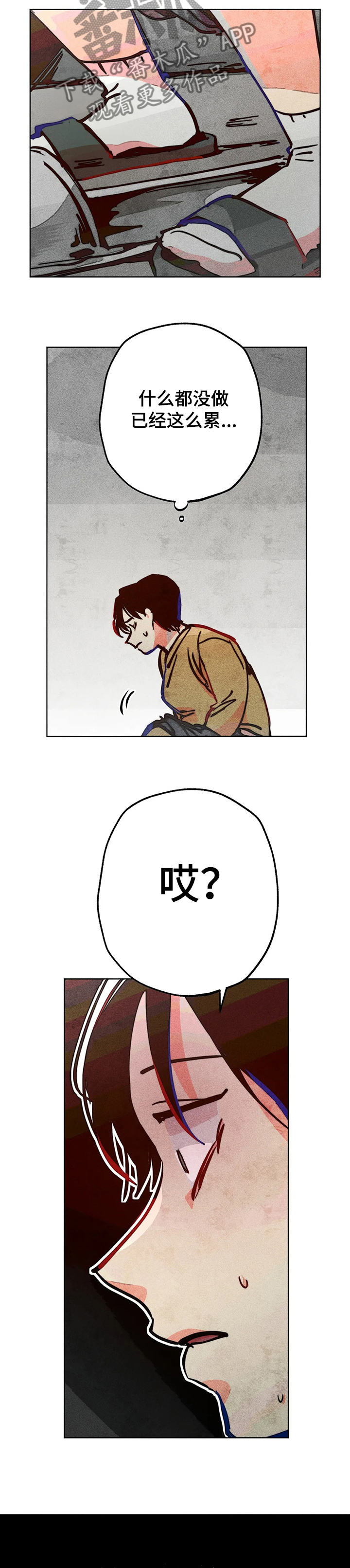 第65章：20年前8
