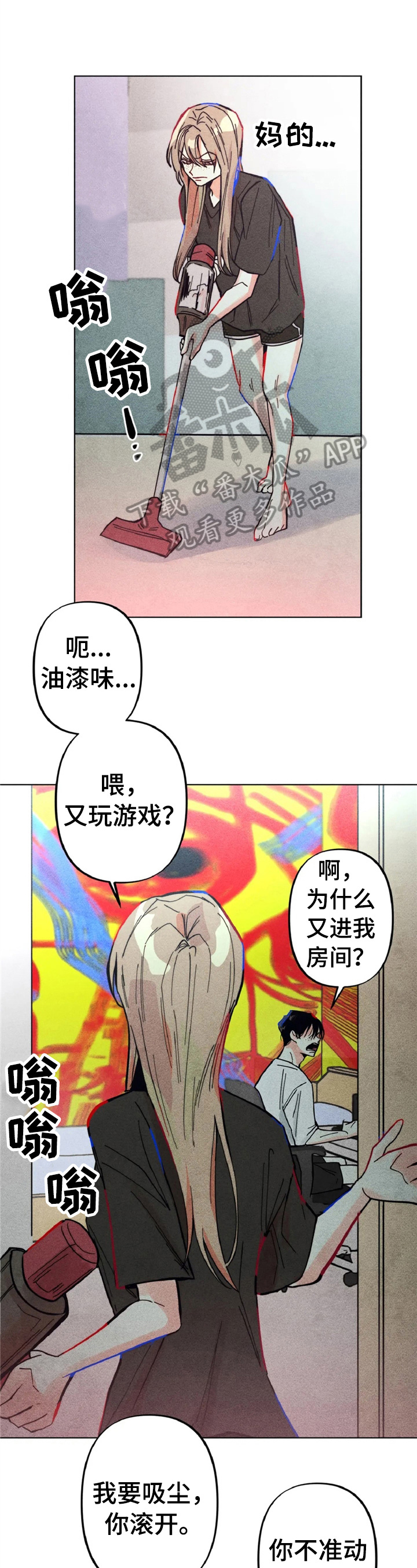 第5章：告状0