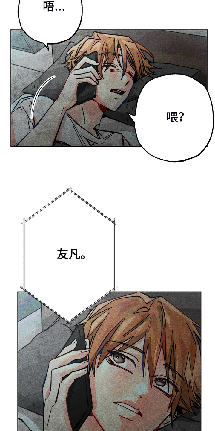 第90章：只有我纠结14