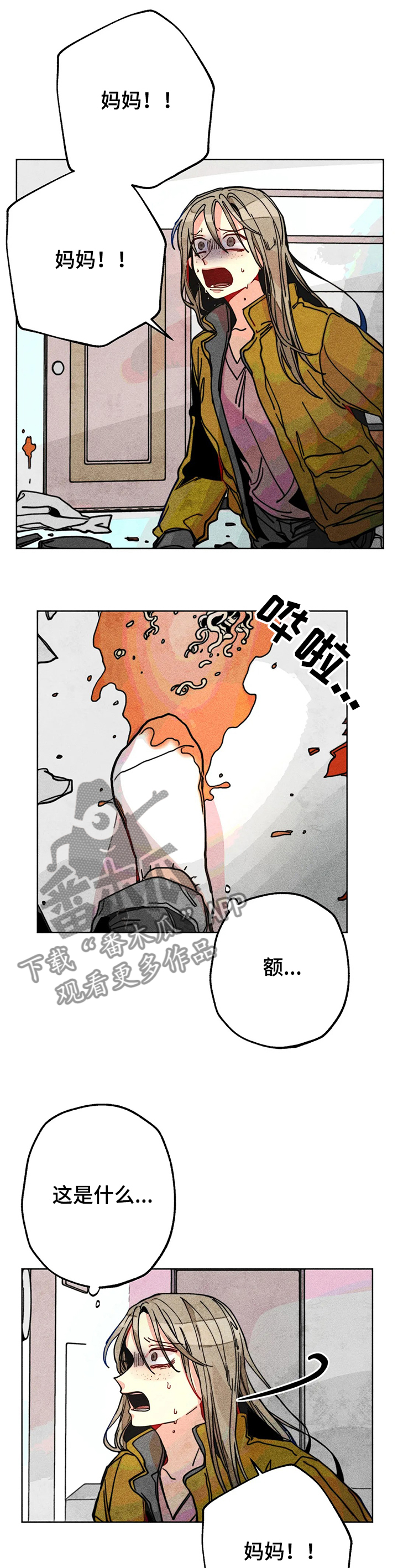 第52章：一团乱5