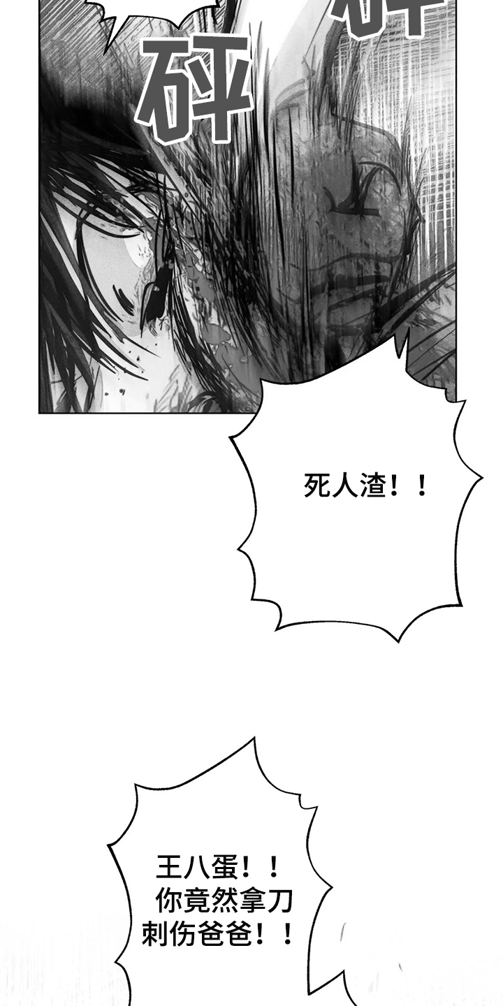 第103章：抓到你了13