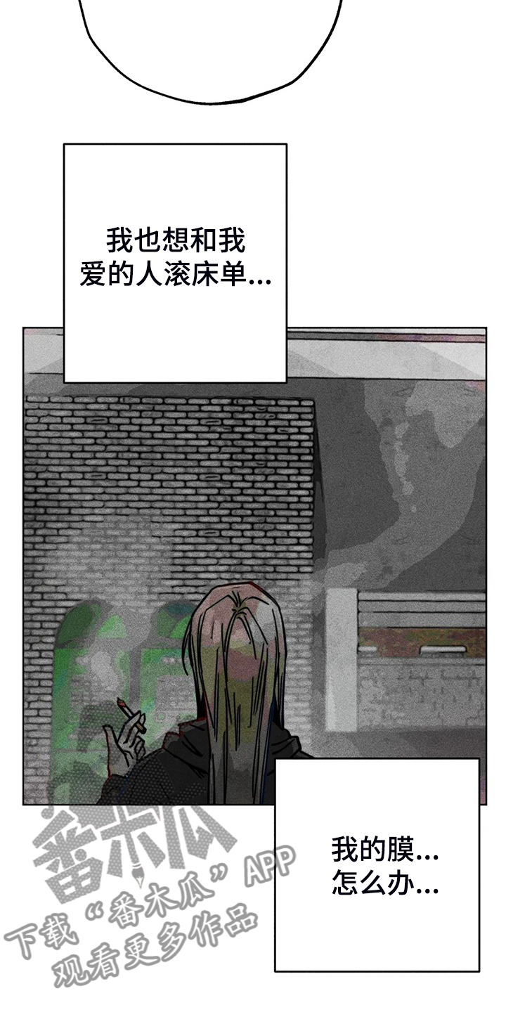 第90章：只有我纠结9