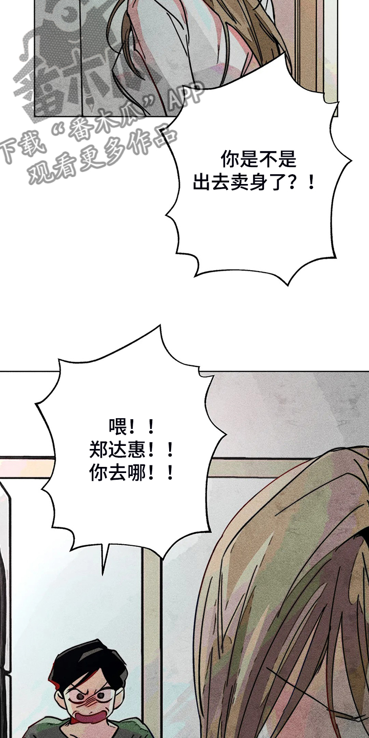 第99章：无事献殷勤11