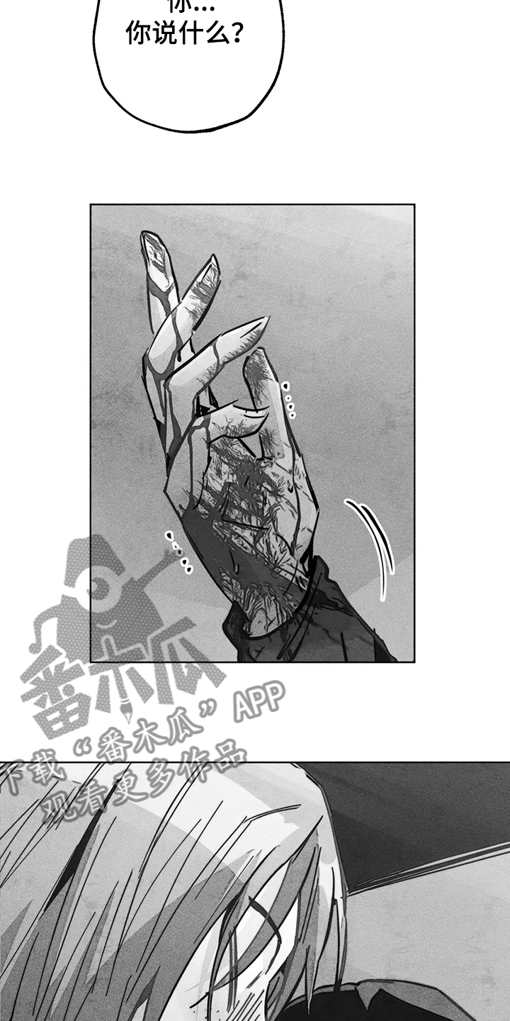 第102章：快跑6