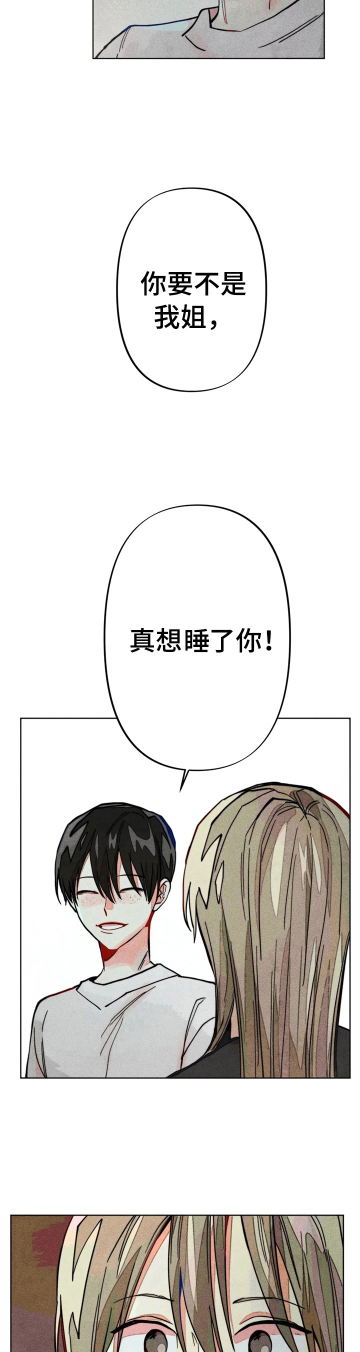 第12章：打电话4