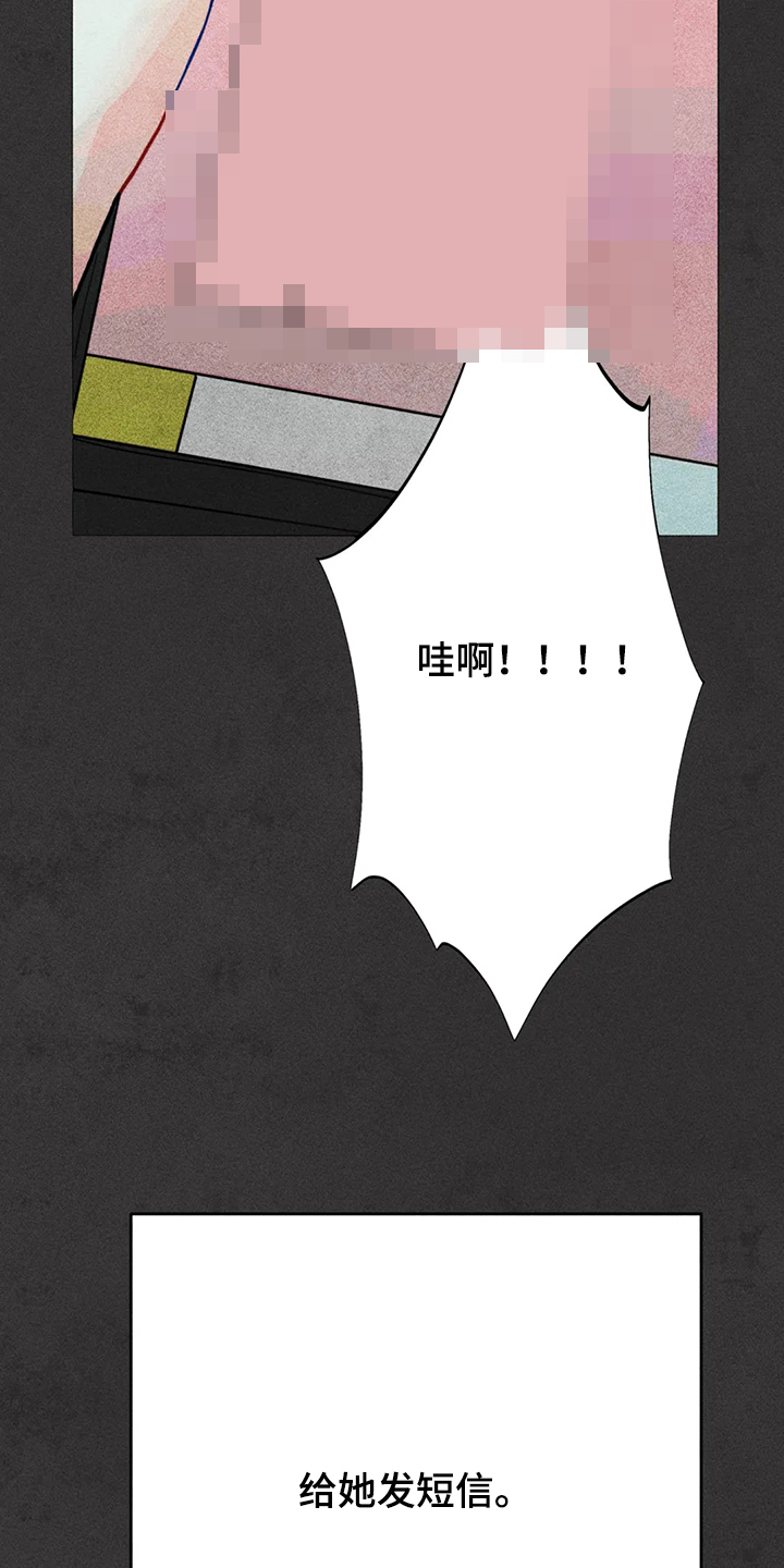 第92章：练习一下13